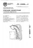 Эжектор Эжектор