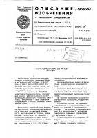 Методическая печь для нагрева заготовок Методическая печь для нагрева заготовок