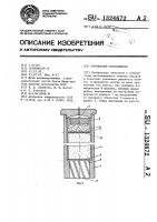 Порошковый огнетушитель Порошковый огнетушитель