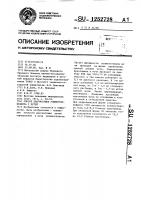 Способ диагностики гломерулонефрита у детей Способ диагностики гломерулонефрита у детей