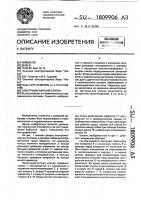 Электромагнитный клапан Электромагнитный клапан