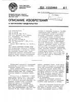 Способ получения порошка меди Способ получения порошка меди