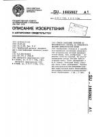 Способ нанесения покрытий из металлического порошка на поверхность деталей цилиндрической формы Способ нанесения покрытий из металлического порошка на поверхность деталей цилиндрической формы