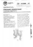Магазинное загрузочное устройство Магазинное загрузочное устройство