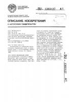 Способ выращивания ягнят Способ выращивания ягнят