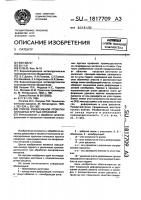 Способ реверсивной прокатки сплошных круглых профилей Способ реверсивной прокатки сплошных круглых профилей