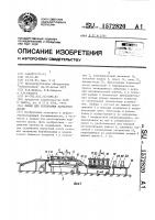 Линия для склеивания паркетной доски Линия для склеивания паркетной доски