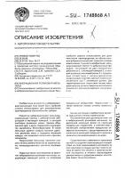 Вибрационная роликовая мельница Вибрационная роликовая мельница