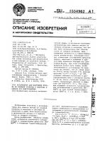 Катализатор для получения метана из оксидов углерода и водорода и способ его приготовления Катализатор для получения метана из оксидов углерода и водорода и способ его приготовления