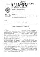 Способ десорбционного охлаждения Способ десорбционного охлаждения