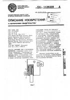 Щеточный узел с регулятором напряжения Щеточный узел с регулятором напряжения