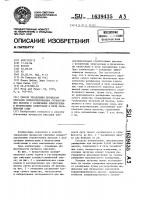 Способ управления процессом сжигания концентрированных отработанных щелоков с различными химическими и физическими свойствами в печи кальцинации соды Способ управления процессом сжигания концентрированных отработанных щелоков с различными химическими и физическими свойствами в печи кальцинации соды