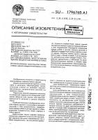Сейсмостойкое многоэтажное здание квадратной формы в плане Сейсмостойкое многоэтажное здание квадратной формы в плане