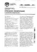 Способ получения водорастворимого линейного полимера Способ получения водорастворимого линейного полимера