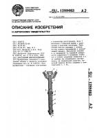 Дроссельный микрохолодильник Дроссельный микрохолодильник