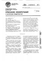 Аппарат для проведения физических и химических процессов Аппарат для проведения физических и химических процессов