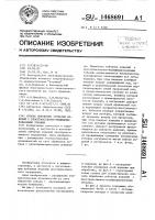 Способ обработки зубчатых изделий с пространственно- модифицированными зубьями Способ обработки зубчатых изделий с пространственно- модифицированными зубьями