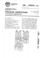 Доильный аппарат Доильный аппарат