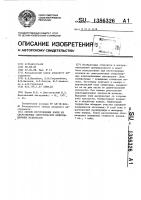 Способ изготовления волок из сверхтвердых синтетических композиционных материалов Способ изготовления волок из сверхтвердых синтетических композиционных материалов