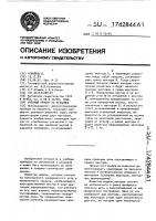 Учебный прибор по механике Учебный прибор по механике