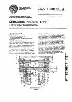 Схват Схват