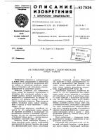 Кабельный барабан с узлом фиксацииконца кабеля Кабельный барабан с узлом фиксацииконца кабеля