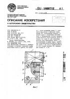 Шахматные часы Шахматные часы