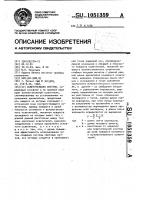 Осветительная система Осветительная система