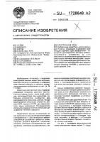 Электронные часы Электронные часы
