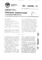 Способ определения степени вспенивания гранулированного пенопласта Способ определения степени вспенивания гранулированного пенопласта