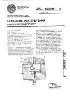 Координатно-расточной станок Координатно-расточной станок
