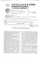 Переключатель пределов измерения Переключатель пределов измерения