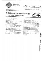 Способ получения 1-(3-метил-3-окси-1-циано-1-бутен-2-ил)-3- (2-имино-5,5-диметил-2,5-дигидрофурил-4)-бензимидазол-2-она Способ получения 1-(3-метил-3-окси-1-циано-1-бутен-2-ил)-3- (2-имино-5,5-диметил-2,5-дигидрофурил-4)-бензимидазол-2-она