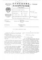 Способ обработки кожи Способ обработки кожи