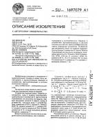Устройство для умножения чисел по модулю Устройство для умножения чисел по модулю