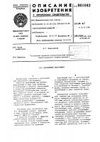 Абразивный инструмент Абразивный инструмент