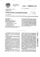 Способ получения волокнообразующего мезофазного пека Способ получения волокнообразующего мезофазного пека