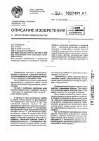 Пробковый кран бытовой газовой плиты Пробковый кран бытовой газовой плиты