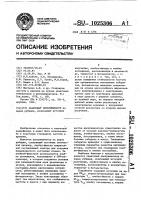 Квантовый дискриминатор Квантовый дискриминатор