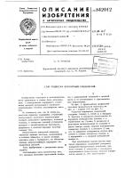 Подвеска шарнирных соединений Подвеска шарнирных соединений