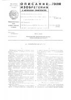 Холодильный агрегат Холодильный агрегат