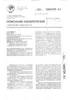 Преобразователь активной мощности трехфазной электрической цепи в цифровой код Преобразователь активной мощности трехфазной электрической цепи в цифровой код