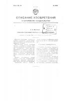 Способ отделения тантала и ниобия от титана