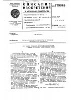 Модель линии для испытания выключателей в режиме отключения ненагруженных линий Модель линии для испытания выключателей в режиме отключения ненагруженных линий