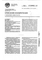 Способ определения содержания древесины сосны в технологической щепе Способ определения содержания древесины сосны в технологической щепе