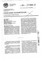 Рамка для картин Рамка для картин
