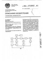 Цифровой автоматический коэрцитиметр Цифровой автоматический коэрцитиметр