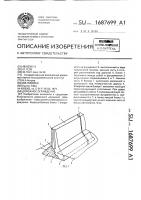 Дорожное ограждение Дорожное ограждение