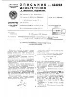 Способ получения арилзамещенных аминопиридинов Способ получения арилзамещенных аминопиридинов