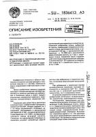 Присадка к смазочным маслам и смазочное масло Присадка к смазочным маслам и смазочное масло
